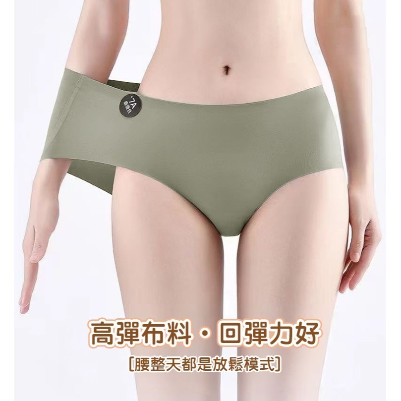 【QIDINA】親膚超好穿涼感無痕內褲-B / 涼感內褲 無痕內衣 無痕內褲 大尺碼內褲 內衣褲 女內褲 冰絲內褲-細節圖9