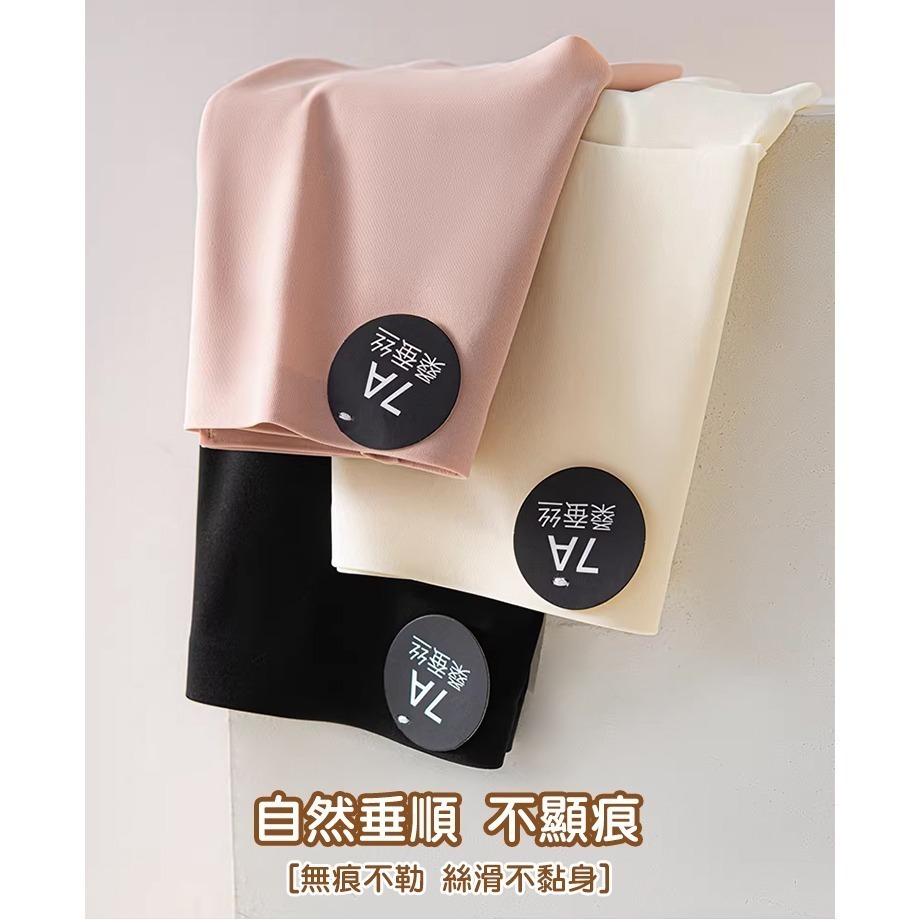 【QIDINA】親膚超好穿涼感無痕內褲-B / 涼感內褲 無痕內衣 無痕內褲 大尺碼內褲 內衣褲 女內褲 冰絲內褲-細節圖10