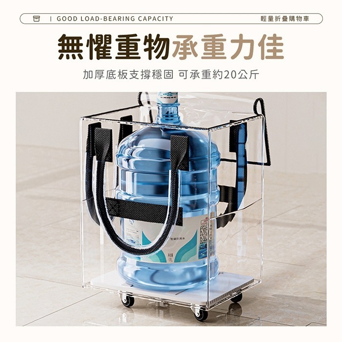 升級款超輕量不費力防水滾輪摺疊購物車-細節圖3