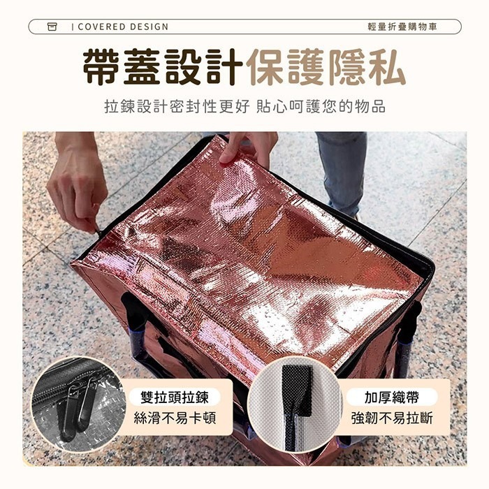 升級款超輕量不費力防水滾輪摺疊購物車-細節圖6