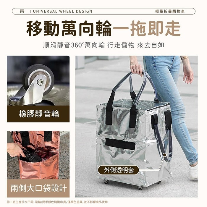 升級款超輕量不費力防水滾輪摺疊購物車-細節圖7