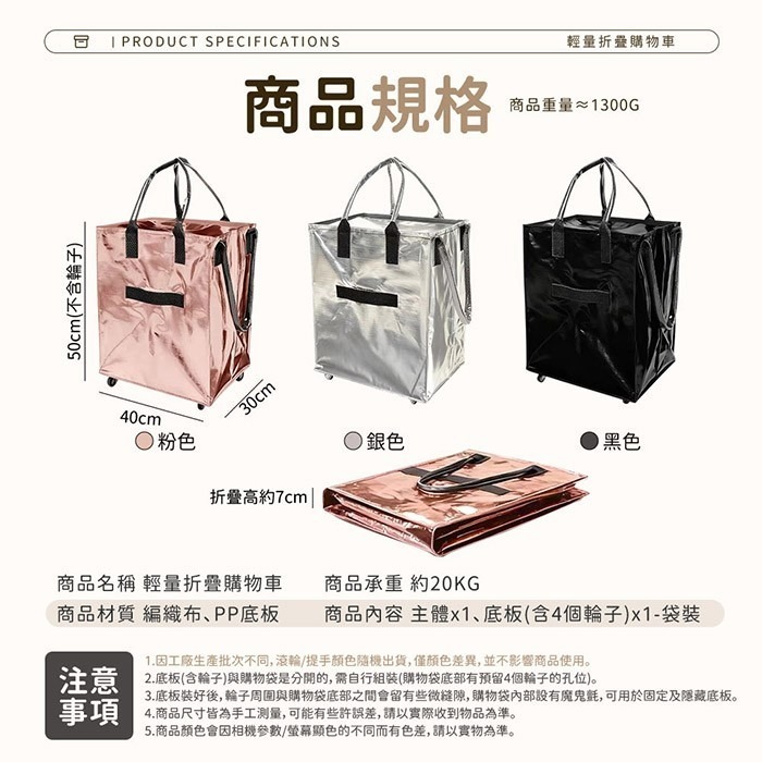 升級款超輕量不費力防水滾輪摺疊購物車-細節圖8