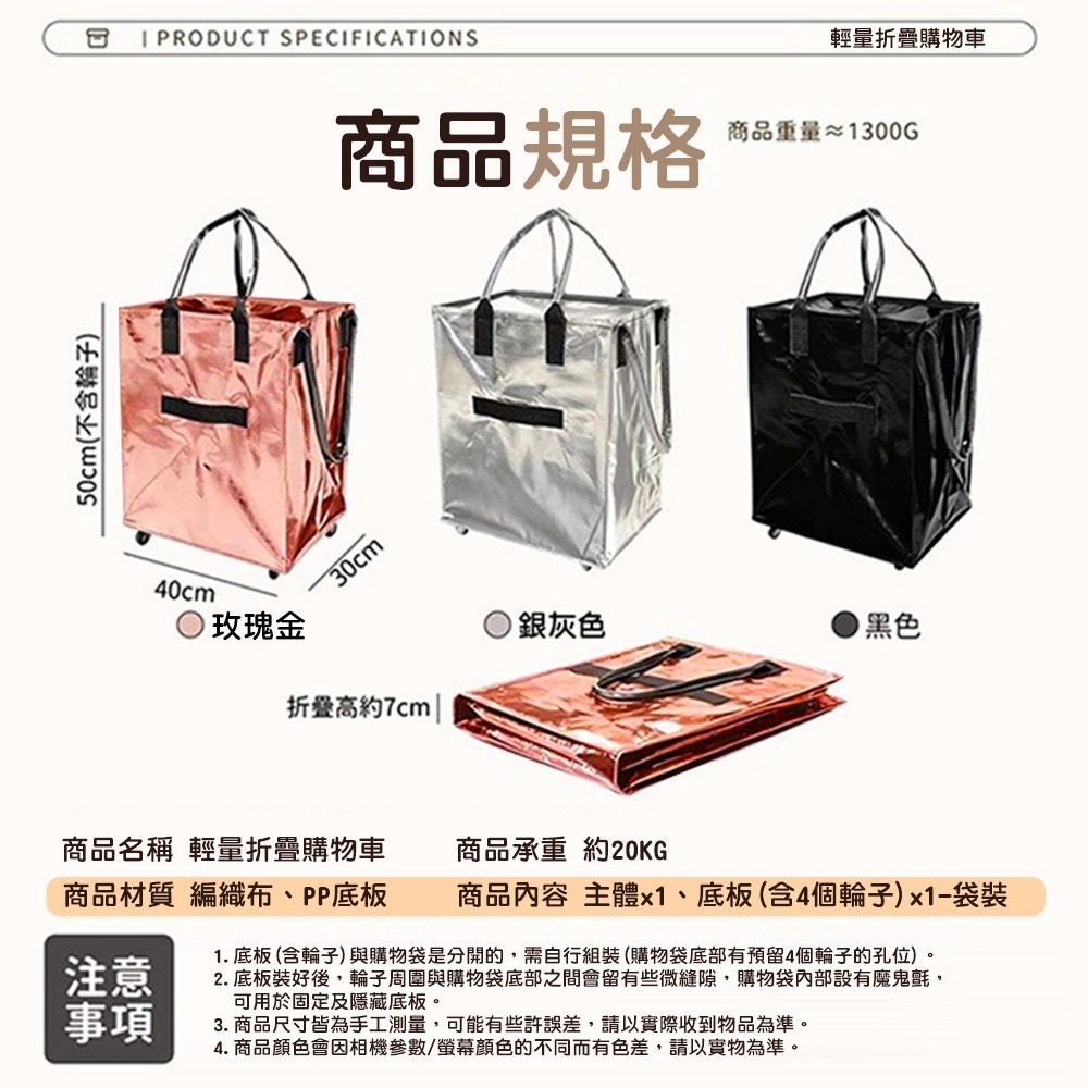 升級款超輕量不費力防水滾輪摺疊購物車-細節圖4