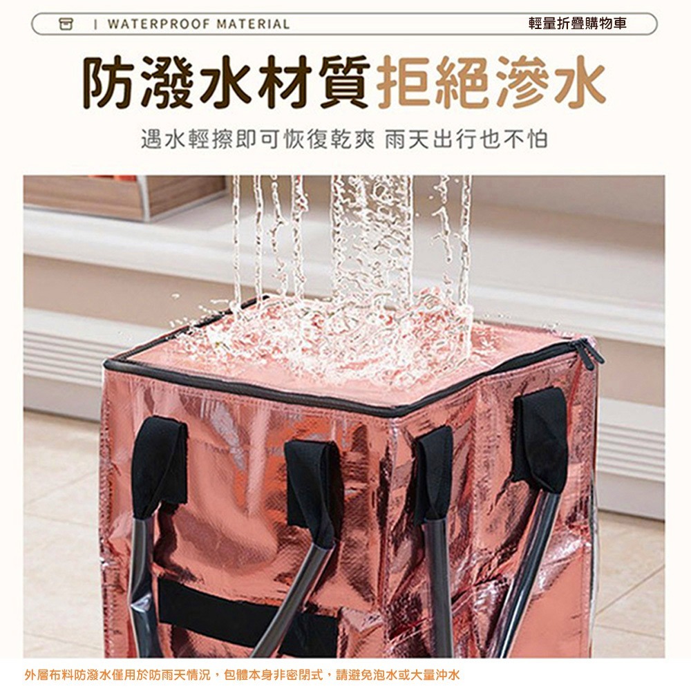 升級款超輕量不費力防水滾輪摺疊購物車-細節圖6
