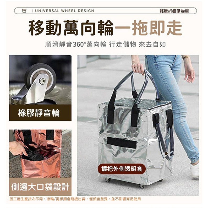 升級款超輕量不費力防水滾輪摺疊購物車-細節圖7