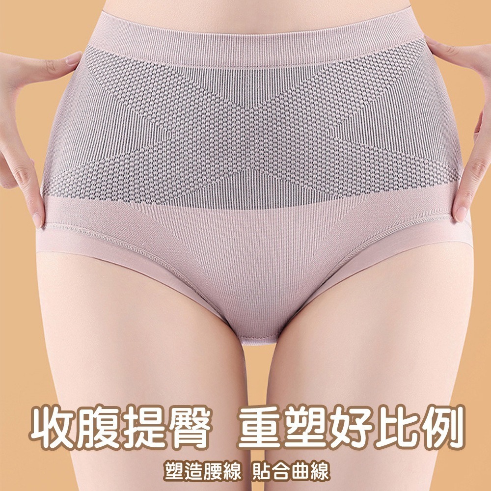【QIDINA】4入-收腹翹臀超彈力親膚內褲-D / 涼感內褲 高腰內褲 無痕內衣 無痕內褲 大尺碼內褲 內衣褲 女內褲-細節圖3