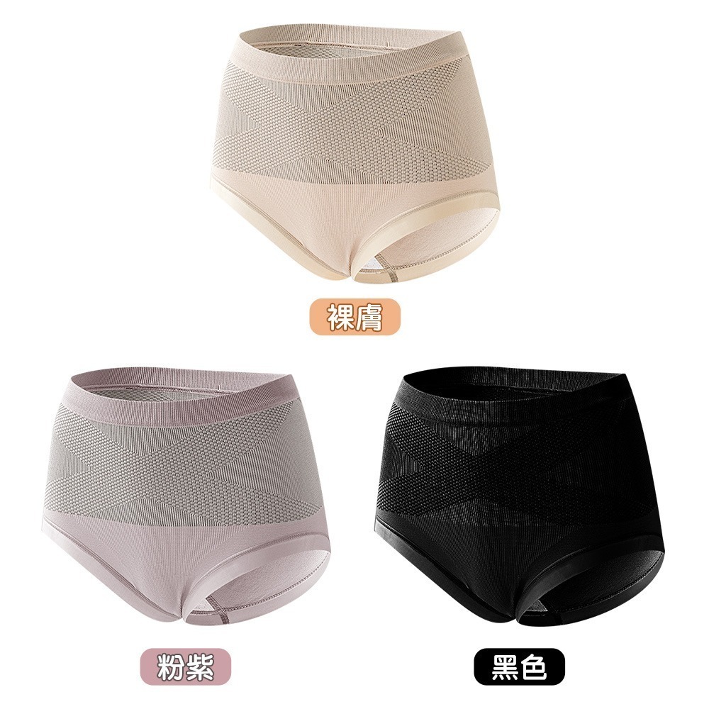 【QIDINA】4入-收腹翹臀超彈力親膚內褲-D / 涼感內褲 高腰內褲 無痕內衣 無痕內褲 大尺碼內褲 內衣褲 女內褲-細節圖5