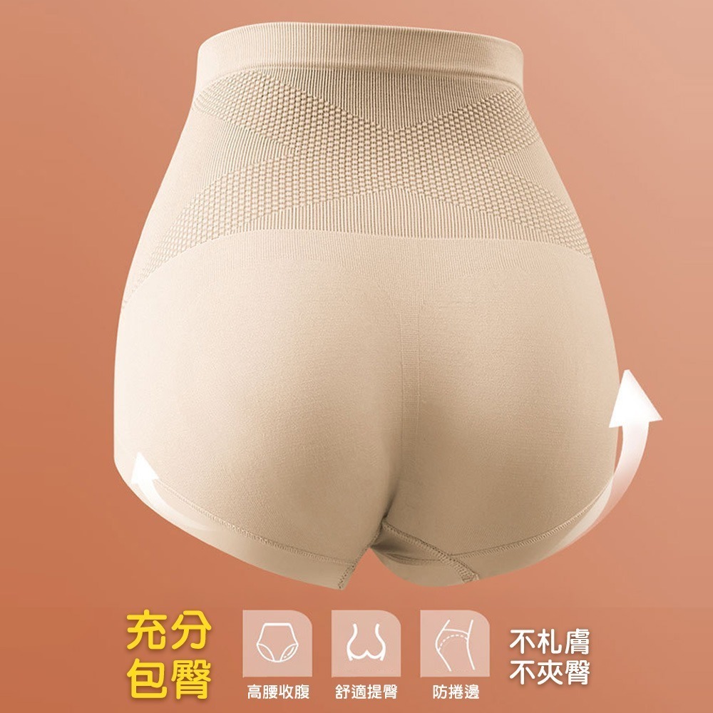 【QIDINA】4入-收腹翹臀超彈力親膚內褲-D / 涼感內褲 高腰內褲 無痕內衣 無痕內褲 大尺碼內褲 內衣褲 女內褲-細節圖6