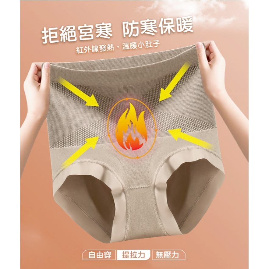 【QIDINA】4入-收腹翹臀超彈力親膚內褲-D / 涼感內褲 高腰內褲 無痕內衣 無痕內褲 大尺碼內褲 內衣褲 女內褲-細節圖9
