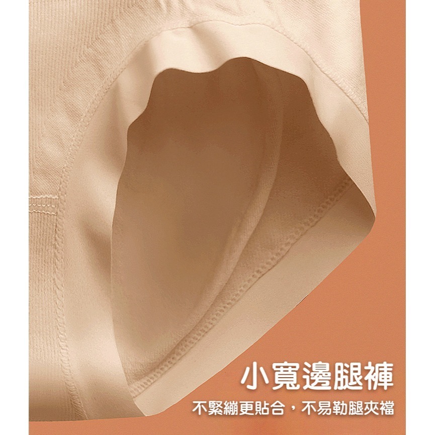 【QIDINA】4入-收腹翹臀超彈力親膚內褲-D / 涼感內褲 高腰內褲 無痕內衣 無痕內褲 大尺碼內褲 內衣褲 女內褲-細節圖10
