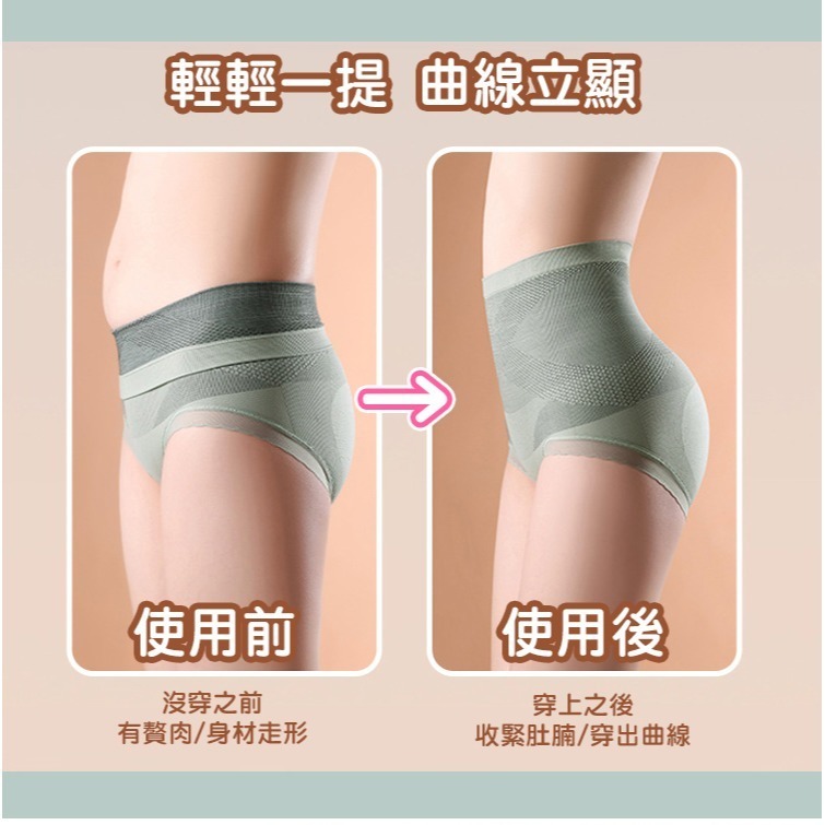 【QIDINA】4入-收腹翹臀超彈力親膚內褲-D / 涼感內褲 高腰內褲 無痕內衣 無痕內褲 大尺碼內褲 內衣褲 女內褲-細節圖11