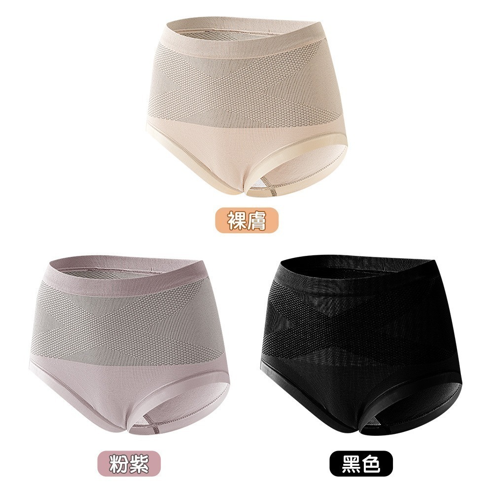 【QIDINA】4入-收腹翹臀超彈力親膚內褲-D / 涼感內褲 高腰內褲 無痕內衣 無痕內褲 大尺碼內褲 內衣褲 女內褲-細節圖5