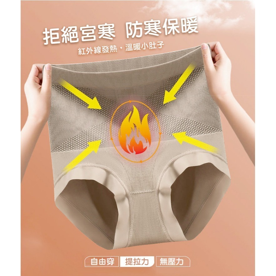 【QIDINA】4入-收腹翹臀超彈力親膚內褲-D / 涼感內褲 高腰內褲 無痕內衣 無痕內褲 大尺碼內褲 內衣褲 女內褲-細節圖9