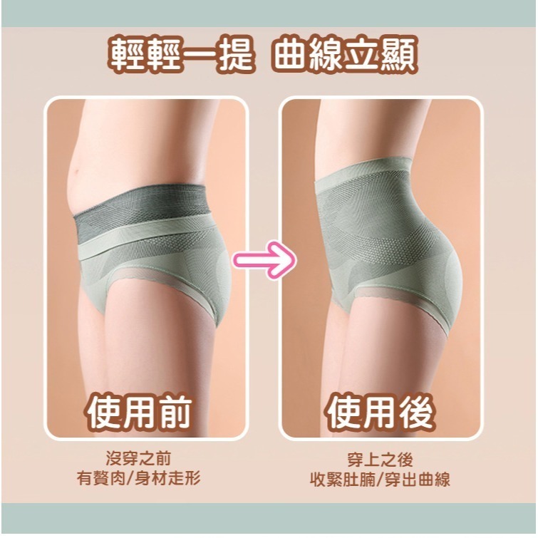 【QIDINA】4入-收腹翹臀超彈力親膚內褲-D / 涼感內褲 高腰內褲 無痕內衣 無痕內褲 大尺碼內褲 內衣褲 女內褲-細節圖11