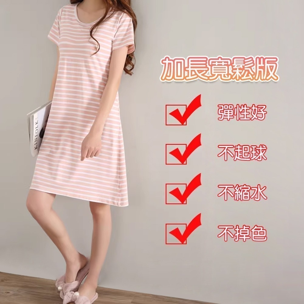 【QIDINA】升級莫代爾親膚帶罩杯彈性舒適連身裙-C / 居家睡衣女 睡衣裙 睡裙 連衣裙 洋裝 大尺碼睡裙 長裙子-細節圖4