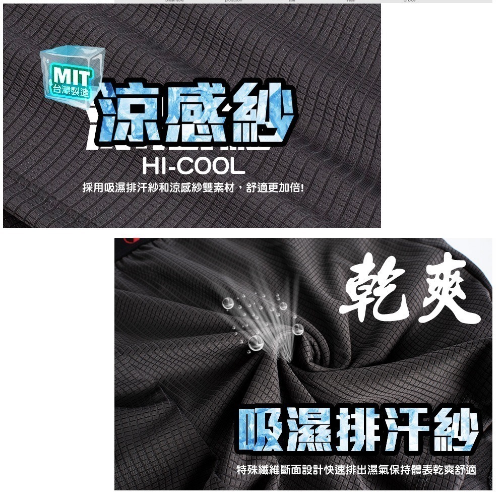 【QIDINA】3入起-台灣製涼感透氣吸濕排汗彈性男內褲-E / 男內褲男生內褲 四角褲 居家褲 男性內褲 內衣褲-細節圖3