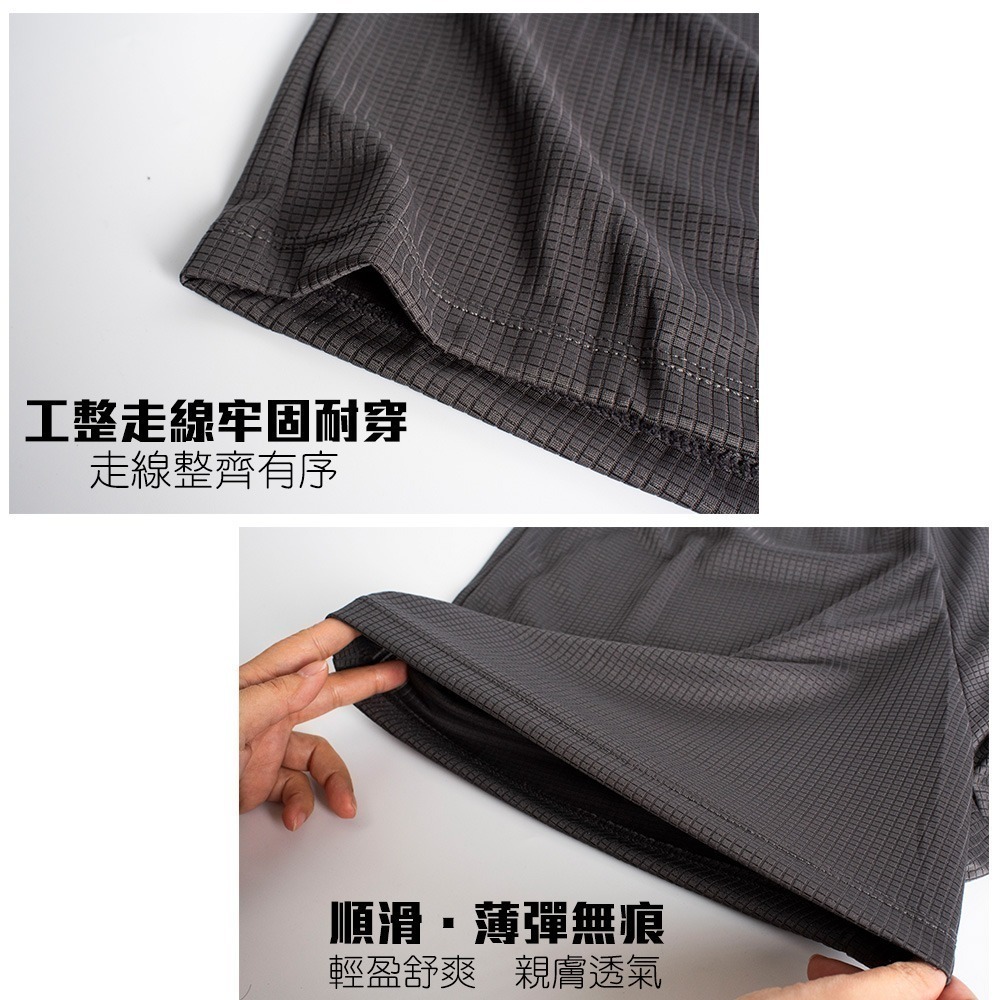 【QIDINA】3入起-台灣製涼感透氣吸濕排汗彈性男內褲-E / 男內褲男生內褲 四角褲 居家褲 男性內褲 內衣褲-細節圖5
