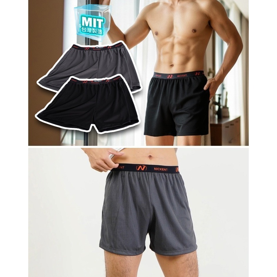 【QIDINA】3入起-台灣製涼感透氣吸濕排汗彈性男內褲-E / 男內褲男生內褲 四角褲 居家褲 男性內褲 內衣褲-細節圖7