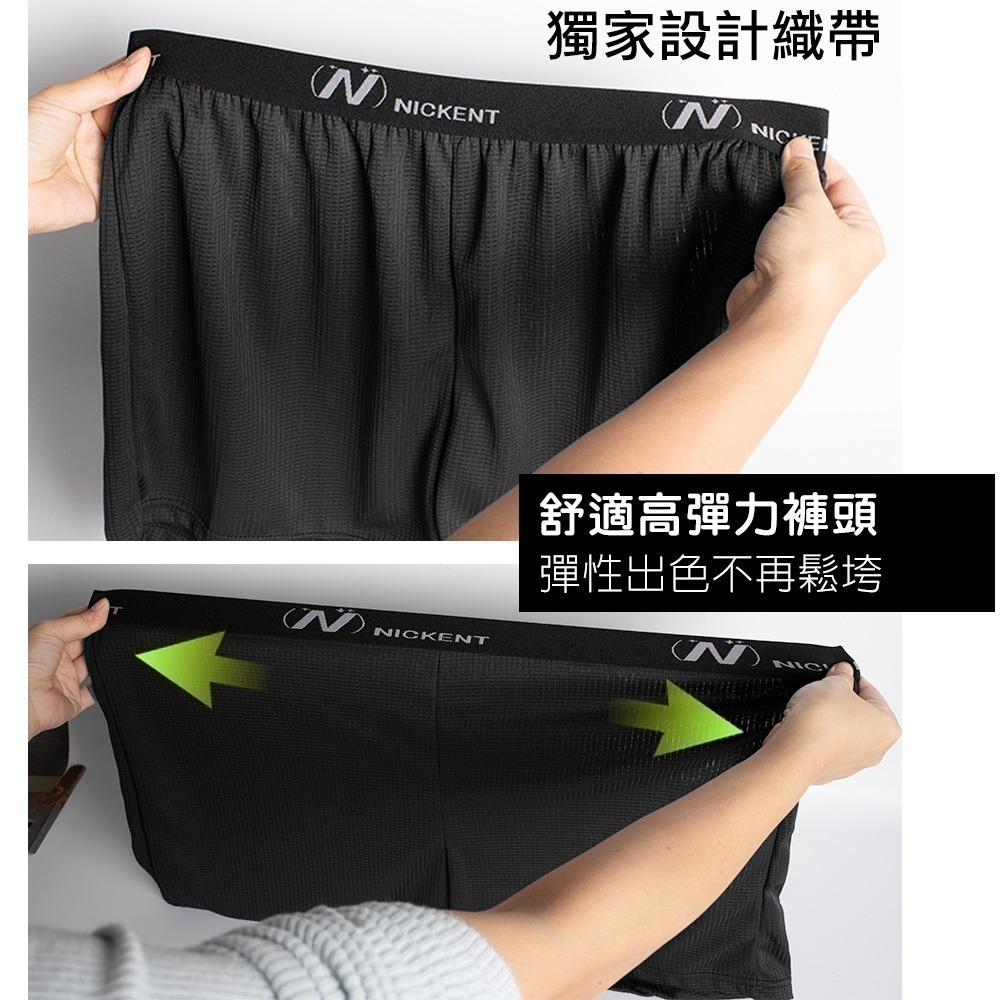 【QIDINA】3入-MIT親膚吸濕排汗舒適透氣除臭男內褲-1UF / 男內褲男生內褲 四角褲 居家褲 男性內褲-細節圖5