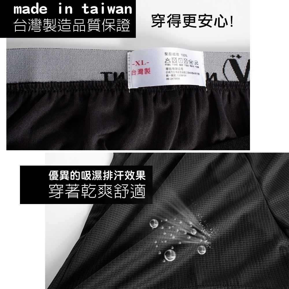 【QIDINA】3入-MIT親膚吸濕排汗舒適透氣除臭男內褲-1UF / 男內褲男生內褲 四角褲 居家褲 男性內褲-細節圖6