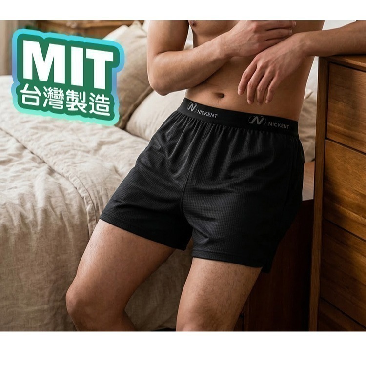 【QIDINA】3入-MIT親膚吸濕排汗舒適透氣除臭男內褲-1UF / 男內褲男生內褲 四角褲 居家褲 男性內褲-細節圖7