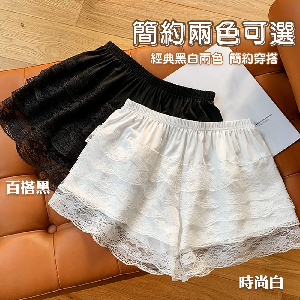 【QIDINA】百搭寬鬆舒適內外搭配防走光蕾絲褲-2PF / 內搭褲女 安全褲 屁簾 蕾絲 褲裙 蕾絲裙 紗裙-細節圖4