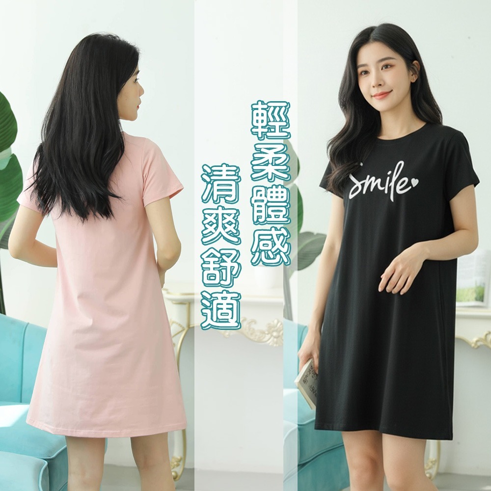【QIDINA】懶人穿搭親膚附罩杯彈性舒適連身裙-1SM / 居家睡衣女 睡衣裙 睡裙 連衣裙 居家服 大尺碼睡裙 洋裝-細節圖2