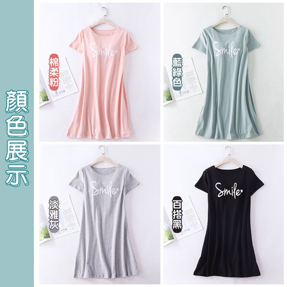【QIDINA】懶人穿搭親膚附罩杯彈性舒適連身裙-1SM / 居家睡衣女 睡衣裙 睡裙 連衣裙 居家服 大尺碼睡裙 洋裝-細節圖3