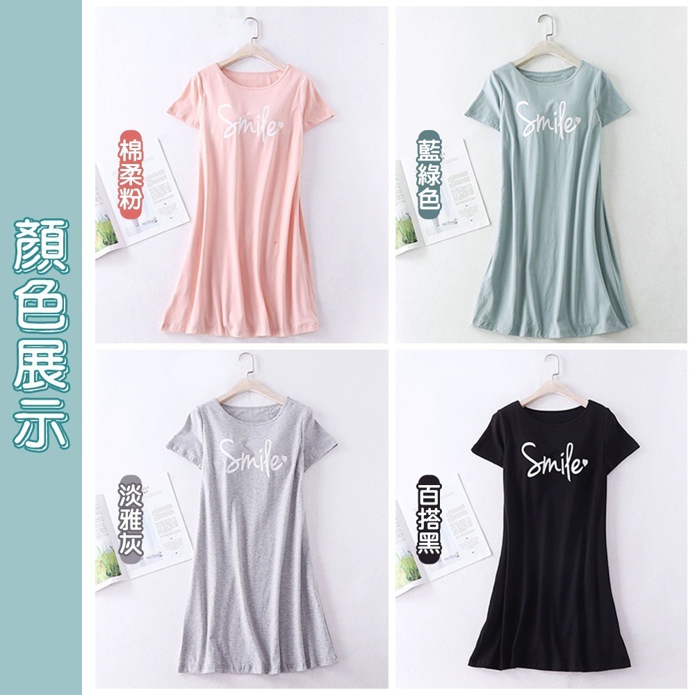 【QIDINA】懶人穿搭親膚附罩杯彈性舒適連身裙-1SM / 居家睡衣女 睡衣裙 睡裙 連衣裙 居家服 大尺碼睡裙 洋裝-細節圖3