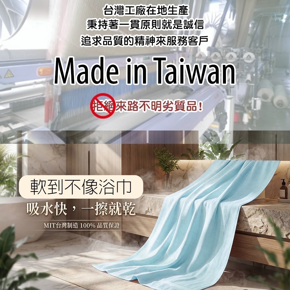 【QIDINA】MIT加大吸水柔軟牛奶紗棉浴巾-1BM / 吸水浴巾 大浴巾 大毛巾 快乾浴巾 浴袍 台灣製浴巾-細節圖2