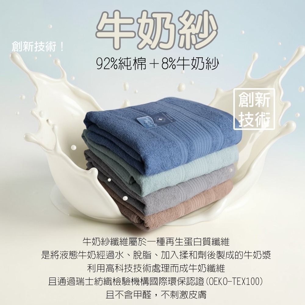 【QIDINA】MIT加大吸水柔軟牛奶紗棉浴巾-1BM / 吸水浴巾 大浴巾 大毛巾 快乾浴巾 浴袍 台灣製浴巾-細節圖4