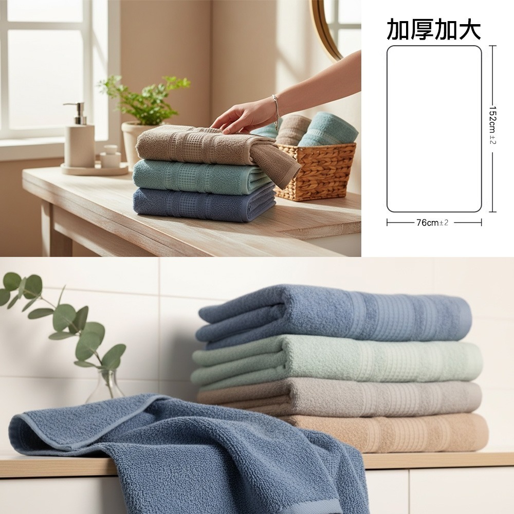 【QIDINA】MIT加大吸水柔軟牛奶紗棉浴巾-1BM / 吸水浴巾 大浴巾 大毛巾 快乾浴巾 浴袍 台灣製浴巾-細節圖6