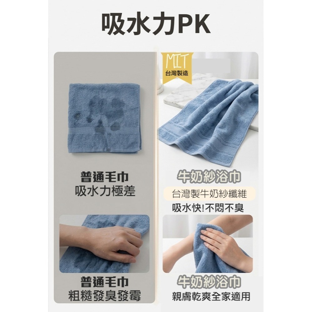 【QIDINA】MIT加大吸水柔軟牛奶紗棉浴巾-1BM / 吸水浴巾 大浴巾 大毛巾 快乾浴巾 浴袍 台灣製浴巾-細節圖10
