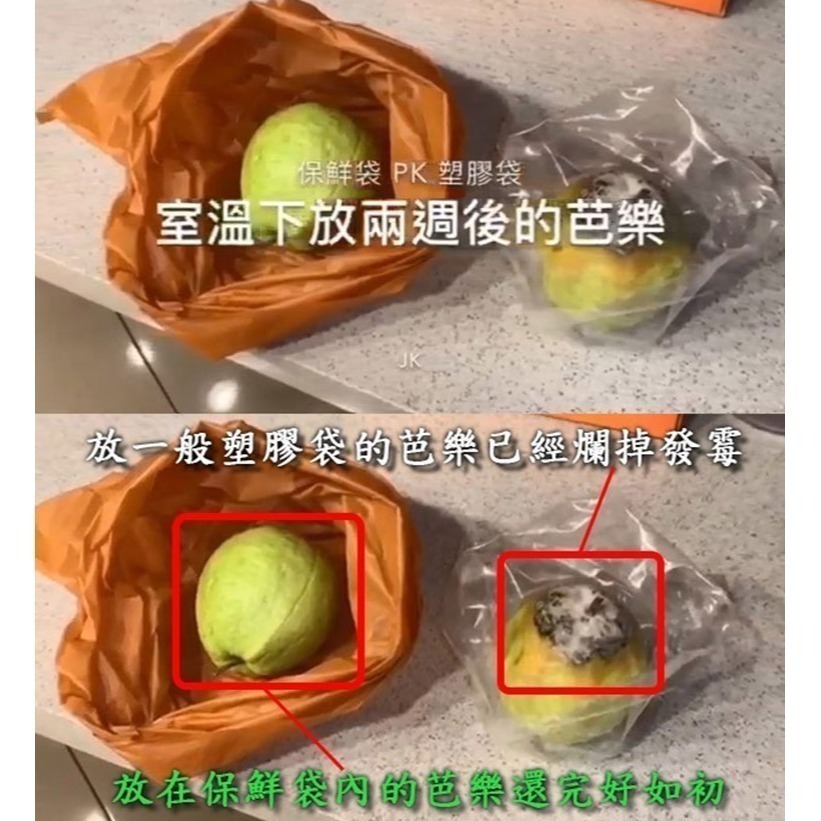 台灣製第二代天然環保蔬果保鮮袋、專利會呼吸的天然保鮮盒-細節圖6