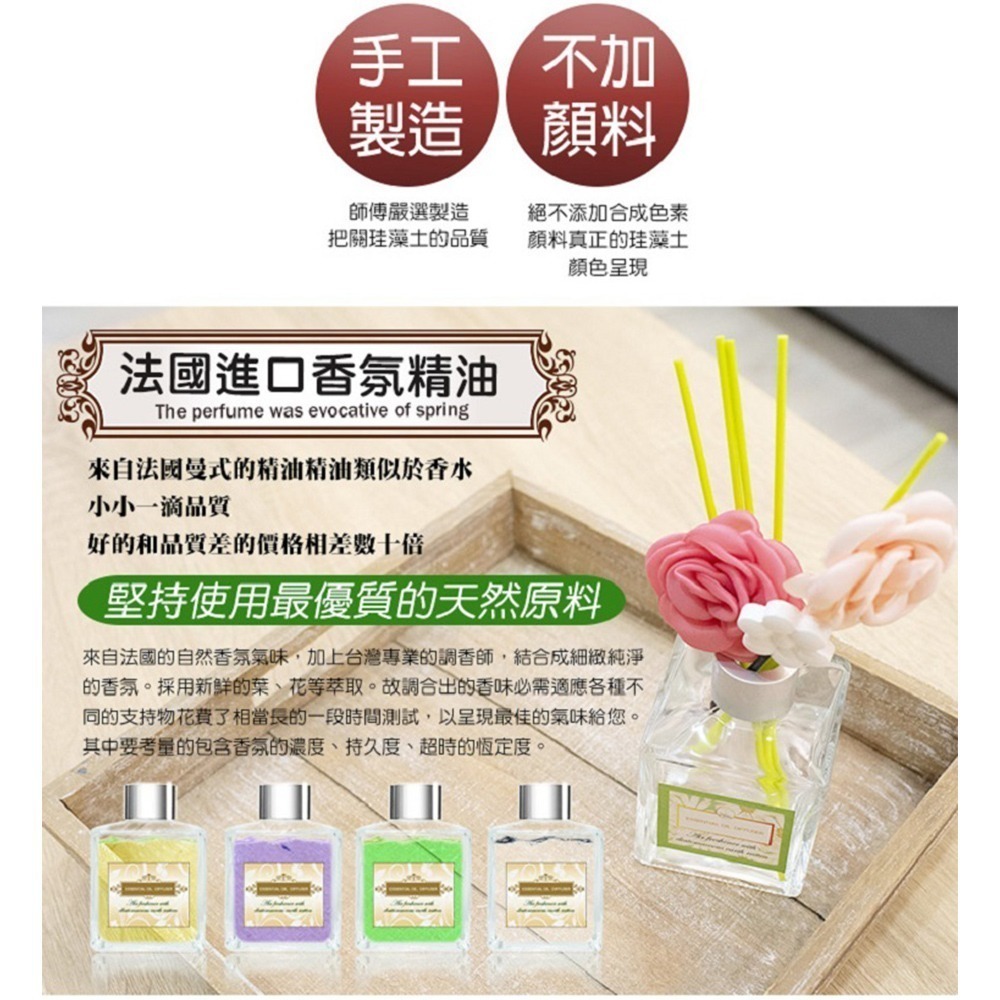 【QIDINA】春夏限定唯美珪藻土擴香瓶 /  母親節-細節圖5