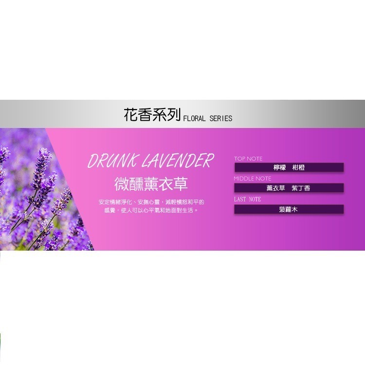 【QIDINA】春夏限定唯美珪藻土擴香瓶 /  母親節-規格圖9
