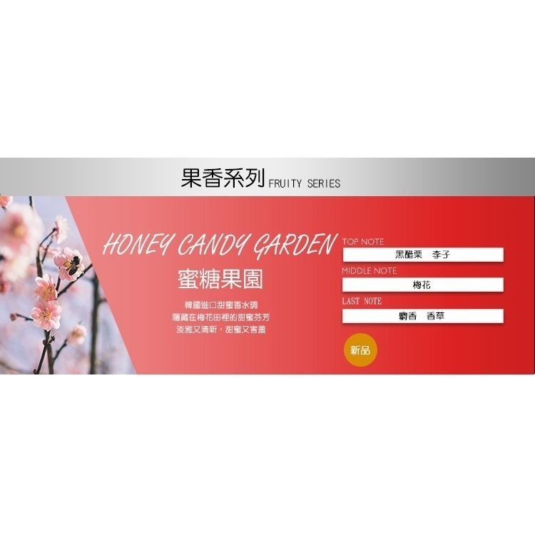 【QIDINA】春夏限定唯美珪藻土擴香瓶 /  母親節-規格圖9
