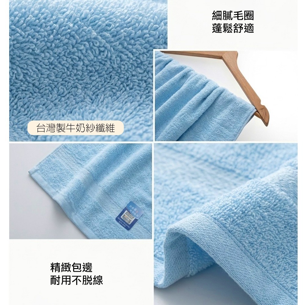 【QIDINA】MIT吸水柔軟牛奶紗棉浴巾-N / 吸水浴巾 大浴巾 大毛巾 快乾浴巾 浴袍 台灣製浴巾 厚浴巾-細節圖5