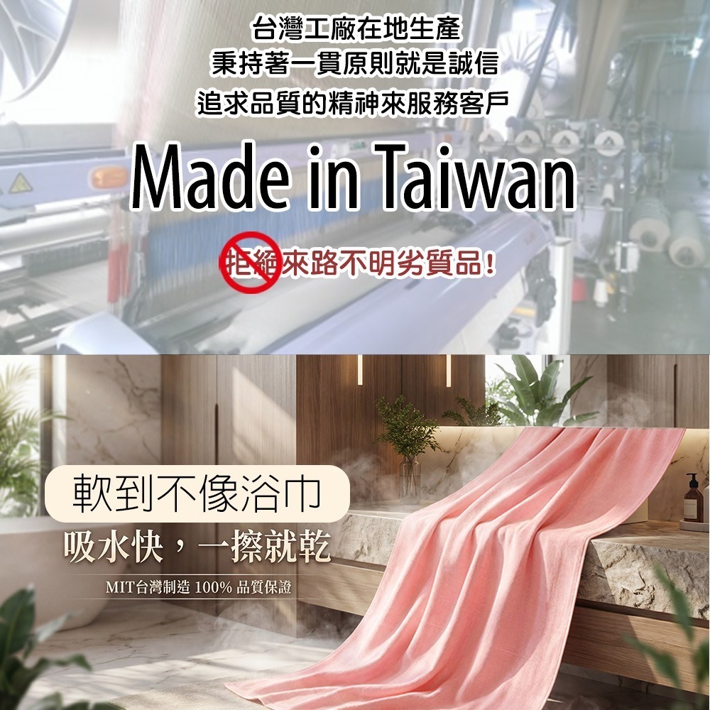【QIDINA】MIT吸水柔軟牛奶紗棉浴巾-N / 吸水浴巾 大浴巾 大毛巾 快乾浴巾 浴袍 台灣製浴巾 厚浴巾-細節圖3