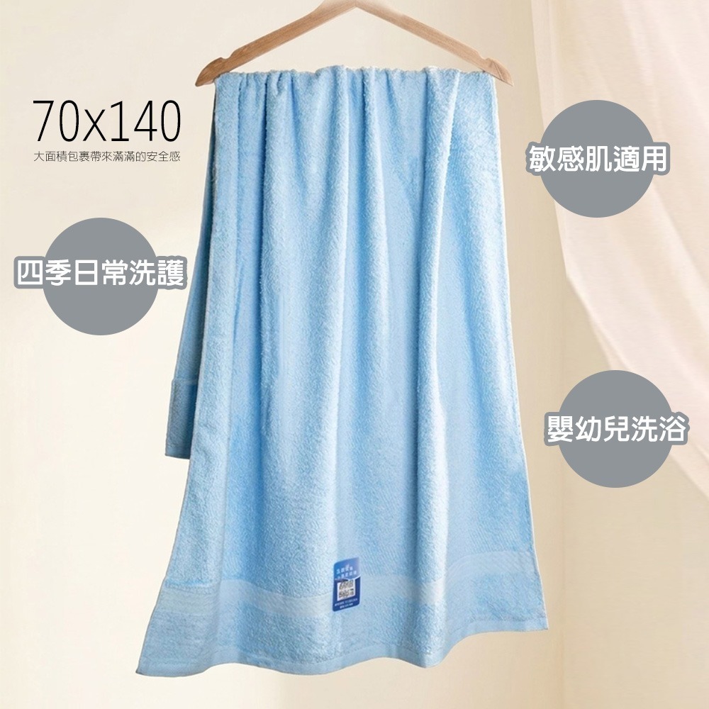 【QIDINA】MIT吸水柔軟牛奶紗棉浴巾-N / 吸水浴巾 大浴巾 大毛巾 快乾浴巾 浴袍 台灣製浴巾 厚浴巾-細節圖5