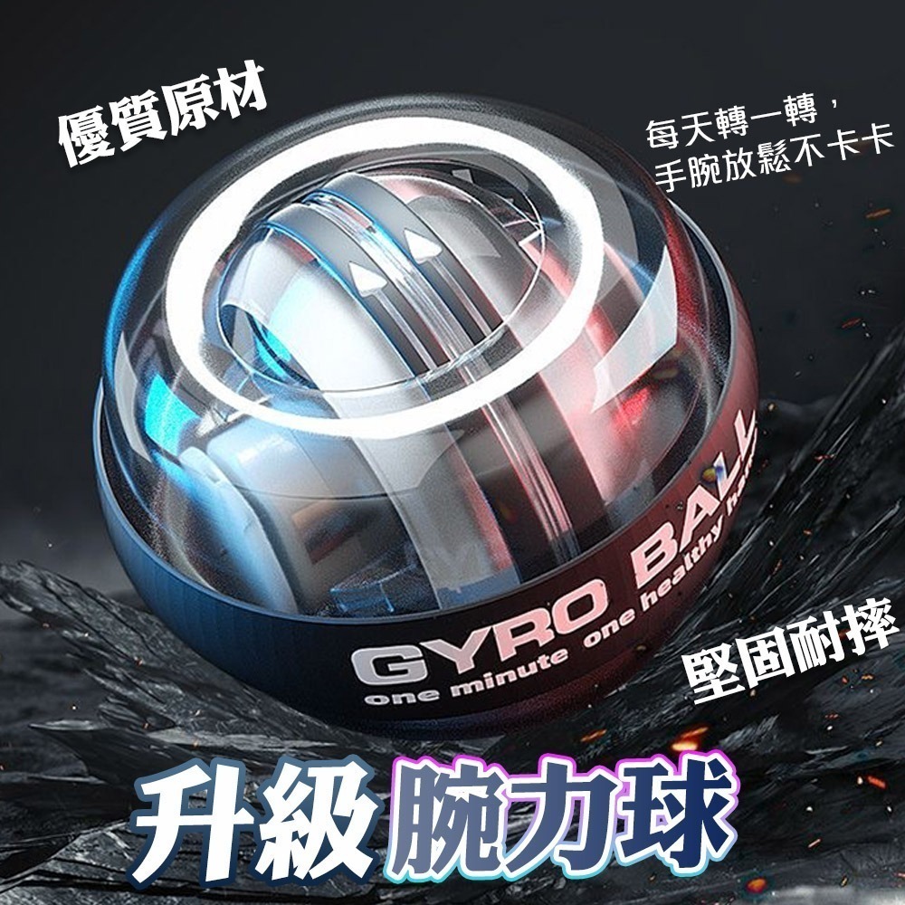【QIDINA】升級質感炫彩減壓鍛鍊腕力球(贈收納包)球-B / 握力器 運動器材 波速球 瑜珈球 按摩球 健身器-細節圖2
