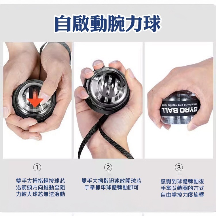【QIDINA】升級質感炫彩減壓鍛鍊腕力球(贈收納包)球-B / 握力器 運動器材 波速球 瑜珈球 按摩球 健身器-細節圖5