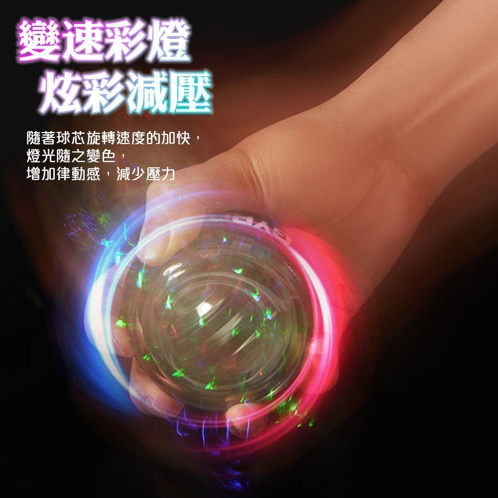 【QIDINA】升級質感炫彩減壓鍛鍊腕力球(贈收納包)球-B / 握力器 運動器材 波速球 瑜珈球 按摩球 健身器-細節圖6