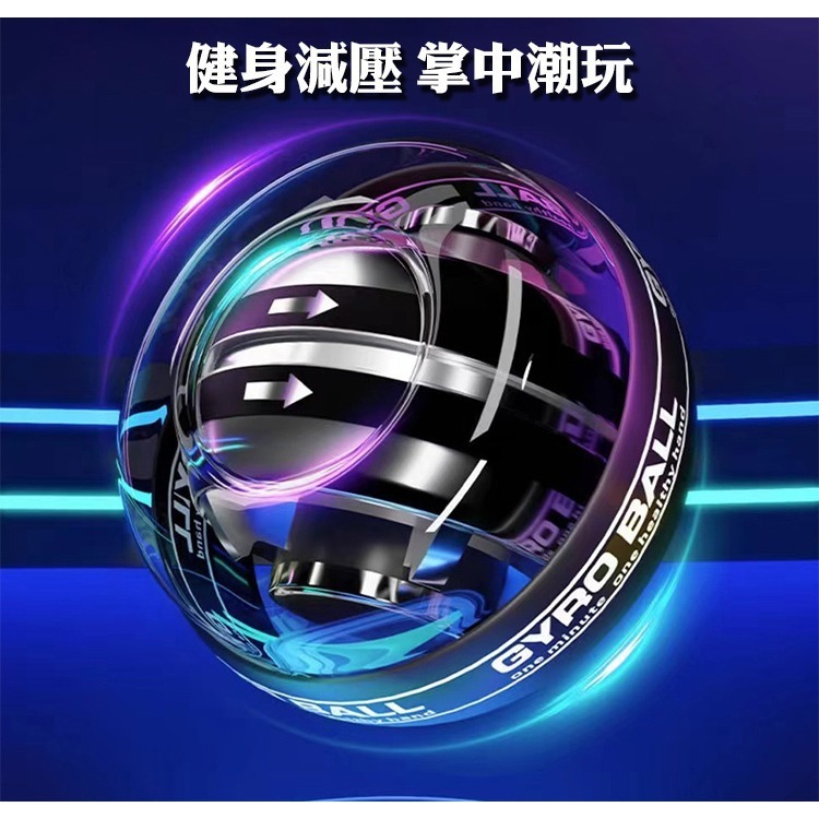 【QIDINA】升級質感炫彩減壓鍛鍊腕力球(贈收納包)球-B / 握力器 運動器材 波速球 瑜珈球 按摩球 健身器-細節圖9