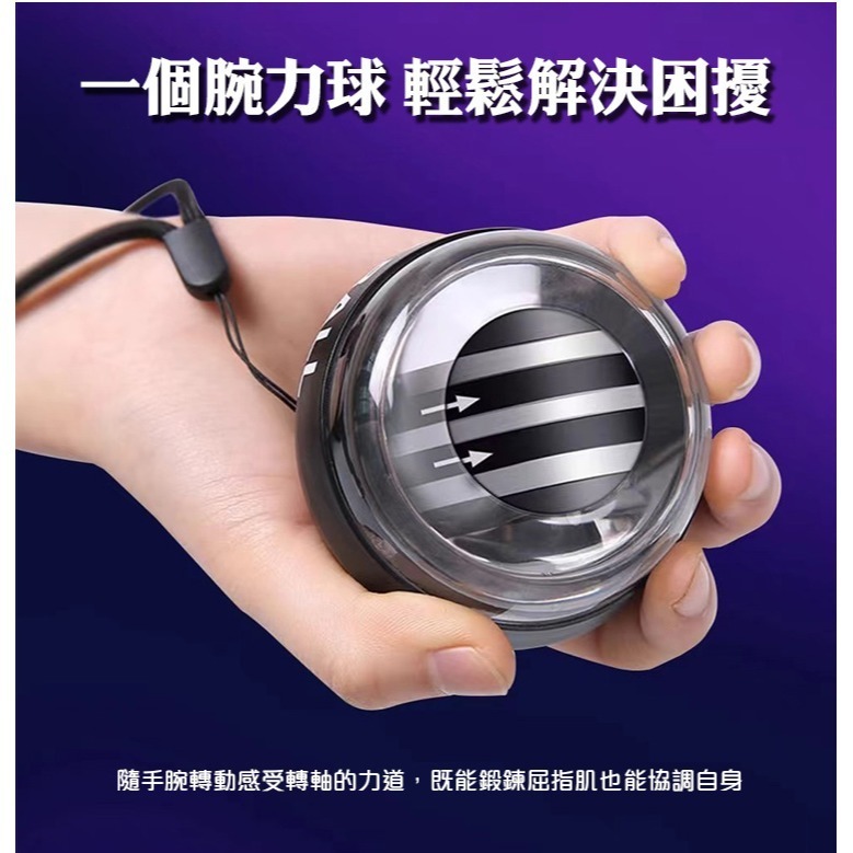 【QIDINA】升級質感炫彩減壓鍛鍊腕力球(贈收納包)球-B / 握力器 運動器材 波速球 瑜珈球 按摩球 健身器-細節圖10