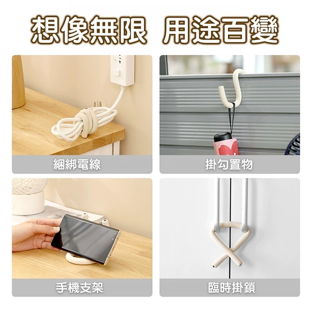 【限時購】【QIDINA】4入-超實用多用途自由彎曲掛勾-A / 收納 浴室收納 辦公室收納 掛鉤 無痕掛勾-細節圖6