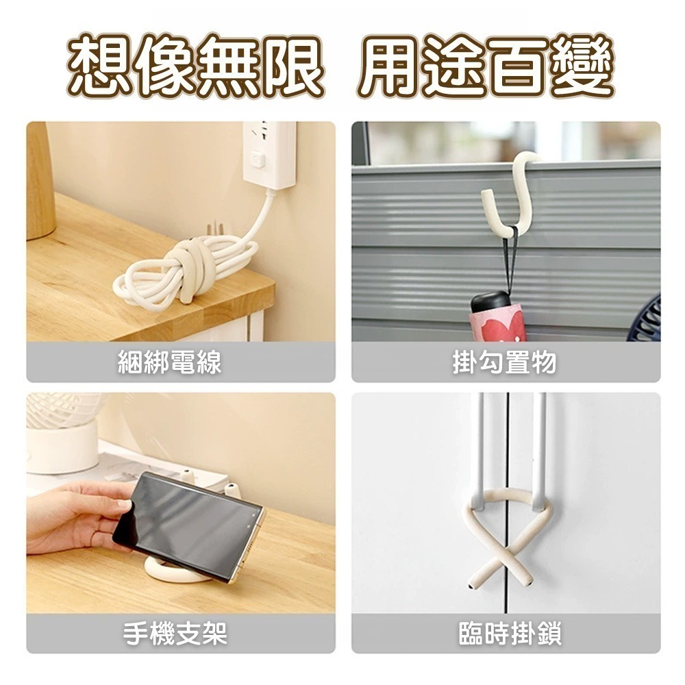 【限時購】【QIDINA】4入-超實用多用途自由彎曲掛勾-A / 收納 浴室收納 辦公室收納 掛鉤 無痕掛勾-細節圖6