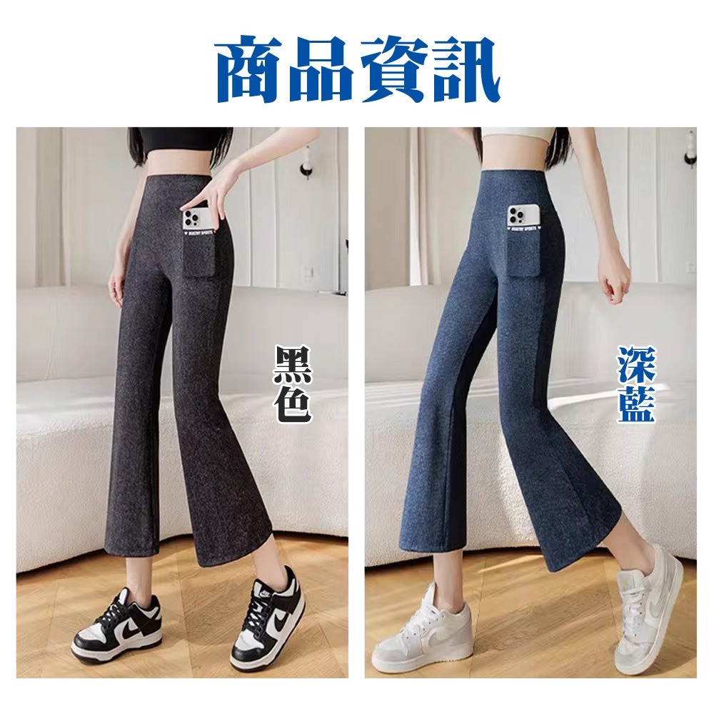 【QIDINA】超顯瘦仿牛仔輕薄涼感九分彈力鯊魚褲-2PG / 牛仔褲 喇叭褲 運動褲 鯊魚褲 瑜珈褲子女 束褲 涼感褲-細節圖3