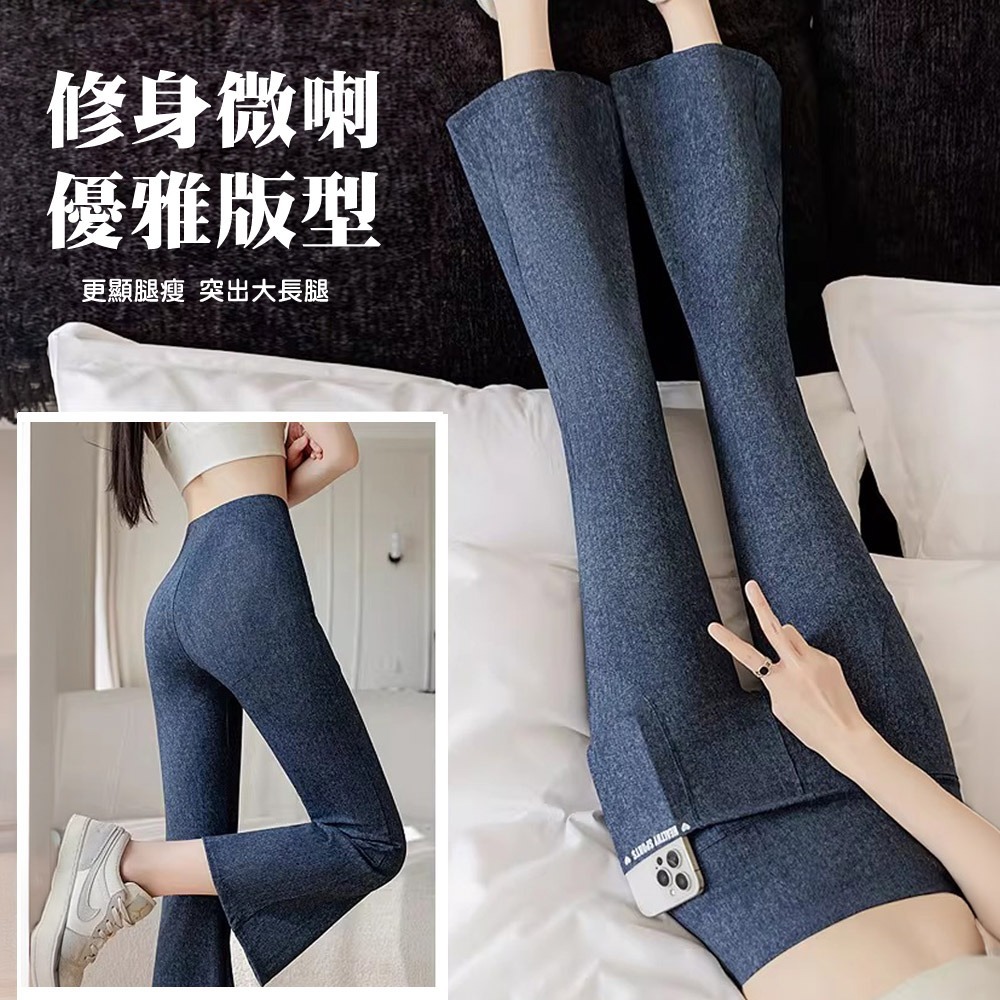 【QIDINA】超顯瘦仿牛仔輕薄涼感九分彈力鯊魚褲-2PG / 牛仔褲 喇叭褲 運動褲 鯊魚褲 瑜珈褲子女 束褲 涼感褲-細節圖4