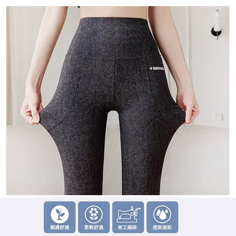 【QIDINA】超顯瘦仿牛仔輕薄涼感九分彈力鯊魚褲-2PG / 牛仔褲 喇叭褲 運動褲 鯊魚褲 瑜珈褲子女 束褲 涼感褲-細節圖6